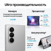 Телефон Samsung Galaxy Z Fold7 SM-F966B/DS 12GB/512GB (серебристый) - Превью изображения №14 — Интернет-Магазин TECNO.BY