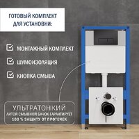 Lauter 21901001 с кнопкой 219704HD (черный) Image #2