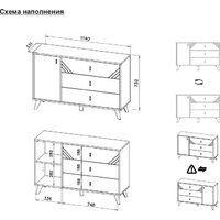 Mio Tesoro Байкал 3 ящика со створкой (дуб золотистый/графит) Image #5