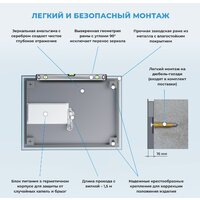  Wellsee Зеркало с фоновой LED-подсветкой 7 Rays' Spectrum 172201070, 100 х 80 см (с сенсором и регулировкой яркости освещения) - Превью изображения №8 — Интернет-Магазин TECNO.BY