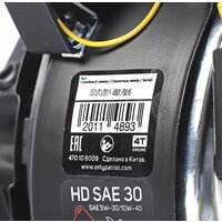 Patriot XP 708 BH Image #2