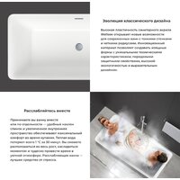 Wellsee DeSire 175,5x76 231503001 (отдельностоящая ванна белый глянец, экран, ножки, сифон-автомат хром) Image #5