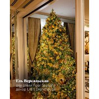 Max Christmas Версальская ЕСВ 24 (2.4м, подставка металл) Image #11