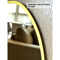 eMZe 45x77 LED.UV.NF.45.77.AUR.4K (золото с УФ-окантовкой и подсветкой) Image #8