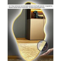 eMZe 45x77 LED.UV.NF.45.77.AUR.4K (золото с УФ-окантовкой и подсветкой) Image #5