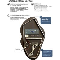 eMZe 45x77 LED.UV.NF.45.77.AUR.4K (золото с УФ-окантовкой и подсветкой) Image #9