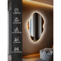 eMZe 45x77 LED.UV.NF.45.77.AUR.4K (золото с УФ-окантовкой и подсветкой) Image #3