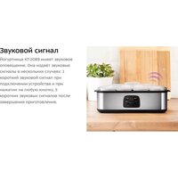 Kitfort KT-2089 Image #10