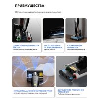 Вертикальный моющий пылесос Deerma DEM-VX96W - Превью изображения №14 — Интернет-Магазин TECNO.BY