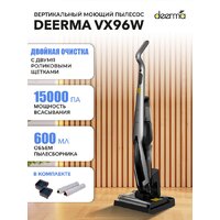 Вертикальный моющий пылесос Deerma DEM-VX96W - Превью изображения №6 — Интернет-Магазин TECNO.BY