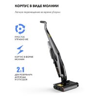 Вертикальный моющий пылесос Deerma DEM-VX96W - Превью изображения №11 — Интернет-Магазин TECNO.BY