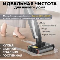 Deerma DEM-VX96W Image #7