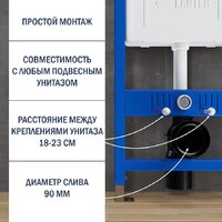 Инсталляция для унитаза Lauter 21901002 с отверстием для гигиенических таблеток - Превью изображения №6 — Интернет-Магазин TECNO.BY