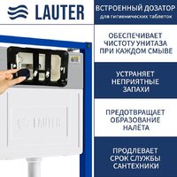Инсталляция для унитаза Lauter 21901002 с отверстием для гигиенических таблеток - Превью изображения №3 — Интернет-Магазин TECNO.BY