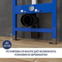 Инсталляция для унитаза Lauter 21901002 с отверстием для гигиенических таблеток - Превью изображения №4 — Интернет-Магазин TECNO.BY