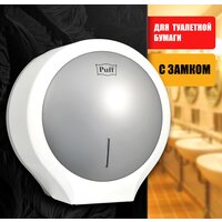 Puff 7135S (белый/хром)