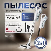 Evolution LX950 white blue