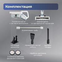 Пылесос Evolution LX950 white blue - Превью изображения №24 — Интернет-Магазин TECNO.BY