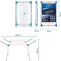 Сушилка для белья Hausmann Arcturus HM-RYX-02-023A-2 - Превью изображения №2 — Интернет-Магазин TECNO.BY
