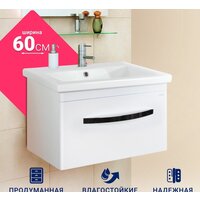  Doratiz Тумба под умывальник Doratiz Экватор 60 9912.807 (белый) - Превью изображения №9 — Интернет-Магазин TECNO.BY