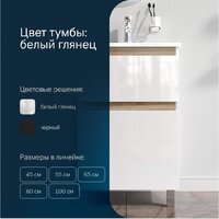 AM.PM Тумба под умывальник X-Joy M85A-FSX0552-WC0552WG Image #8