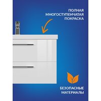  Cersanit Тумба под умывальник Lara 80 Como 80 64137 - Превью изображения №4 — Интернет-Магазин TECNO.BY