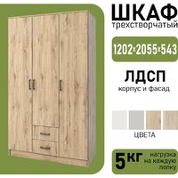 Mio Tesoro Хюгге 3D2S (дуб наварра) Image #2