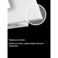 MAUNFELD Tower 50 (черный) Image #23