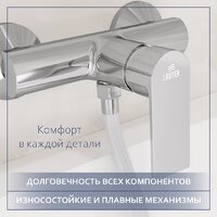 Смеситель Lauter Reef 21СК9678C с лейкой Relexa Lily 21S10048 - Превью изображения №4 — Интернет-Магазин TECNO.BY