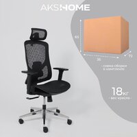 AksHome Magnus (сетка, черный/алюминий) Image #26