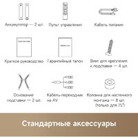 Телевизор Dreame 75Q100 - Превью изображения №9 — Интернет-Магазин TECNO.BY