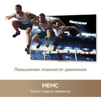 Телевизор Dreame 75Q100 - Превью изображения №7 — Интернет-Магазин TECNO.BY