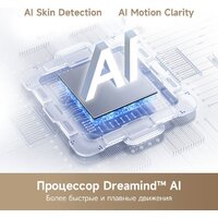 Телевизор Dreame 75Q100 - Превью изображения №5 — Интернет-Магазин TECNO.BY