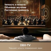 Телевизор Dreame 75Q100 - Превью изображения №6 — Интернет-Магазин TECNO.BY