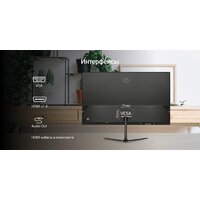 Монитор Digma Progress 22A302F - Превью изображения №4 — Интернет-Магазин TECNO.BY