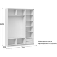 Трия Оскар Хилтон Т2 1800 271099 (ручка серебро/белый снег/белый матовый) Image #6