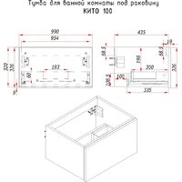  ЗОВ Тумба под умывальник Кито-Сплит 100 S100LOSMRM (темный/тростник) - Превью изображения №7 — Интернет-Магазин TECNO.BY
