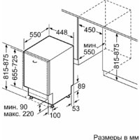 Встраиваемая посудомоечная машина Bosch Serie 2 SPV2IKX01Q - Превью изображения №11 — Интернет-Магазин TECNO.BY