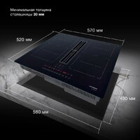 Варочная панель Hyundai HHIH 6858 BG - Превью изображения №18 — Интернет-Магазин TECNO.BY