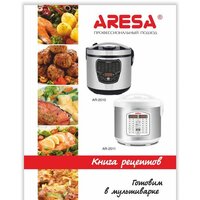 Aresa AR-2010 Image #7