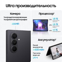 Телефон Samsung Galaxy Z Fold7 SM-F966B/DS 12GB/512GB (черный) - Превью изображения №14 — Интернет-Магазин TECNO.BY