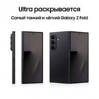 Телефон Samsung Galaxy Z Fold7 SM-F966B/DS 12GB/512GB (черный) - Превью изображения №13 — Интернет-Магазин TECNO.BY