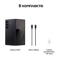 Телефон Samsung Galaxy Z Fold7 SM-F966B/DS 12GB/512GB (черный) - Превью изображения №19 — Интернет-Магазин TECNO.BY