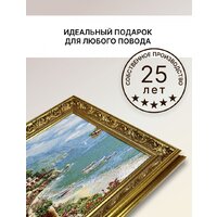 Декарт 8Л3595 Image #5