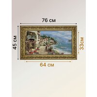 Декарт 8Л3595 Image #7