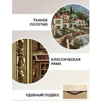 Декарт 8Л3595 Image #6