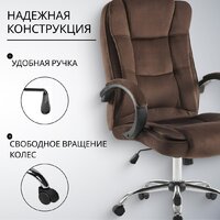 Mio Tesoro Арно AF-C7307V (коричневый) Image #5