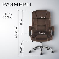 Mio Tesoro Арно AF-C7307V (коричневый) Image #6