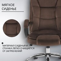 Mio Tesoro Арно AF-C7307V (коричневый) Image #4