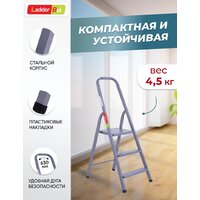 LadderBel 3 ступени [STR-ST-3] Image #3